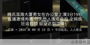 并非一件简
