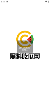 生活的重要