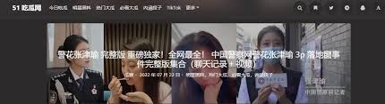 死刑