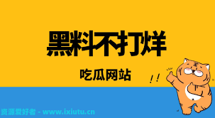 P站还成为