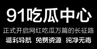 了道德和法